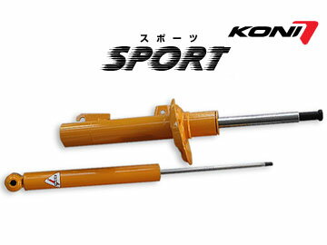 コニ/KONI ショックアブソーバー スポーツ/SPORT フロント 86-1919Sport フォルクスワーゲン ゴルフ1 ディーゼル 78?83