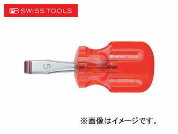 PB SWISS TOOLS スタビーマイナスドライバー 135-5