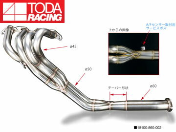 戸田レーシング/TODA RACING エキゾーストマニフォールド Ver.2(4-2-1 SUS) 18100-860-002 レビン・トレノ AE86 4AG