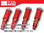 戸田レーシング/TODA RACING ファイテックス ダンパー/FIGHTEX DAMPER ダンパーのみ 1台分 TypeN1 51562-EG6-000 シビック EG6