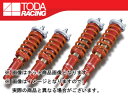 戸田レーシング/TODA RACING ファイテックス ダンパー/FIGHTEX DAMPER ダンパー+スプリング 1台分 TypeDA 51521-EK9-000 シビック TypeR EK4/9