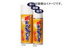 mn21 超すべるんですスプレー 430ml JAN:4942597900010