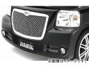 ダムド Concept B TYPE2 フロントバンパー ホンダ バモス ABA-HM1,2