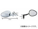 2輪 ワイズギア リュートブルーミラー カラー:メッキ ヤマハ マジェスティ 4HC/5CG YP250/S/A 〜1999年