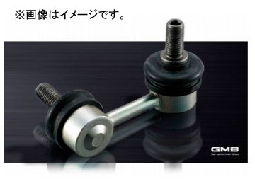 GMB スタビライザーリンク 右用 1007-00411 イスズ ビッグホーン UES/UER 1992年〜2002年 JAN：4560315885700 Stabilizer link