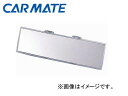 カーメイト/CARMATE CL721 曲面：240mm ノーブランド ルームミラー240C クリア  【FS_708-5】