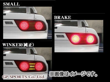 GPスポーツ/GP SPORTS エクストラ LEDテールランプ Ver.1/EXTRA LED TAILL LAMP 180SX 車検対応品