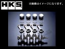 HKS/エッチ・ケー・エス 3S-GTE 2.2lキット/CAPACITY UPGRADE KIT 2104-RT035 鍛造ピストンキット＋鍛造クランクシャフト