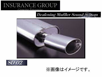 󥷥󥹡INSURANCE ǥե ޥե顼  ƥࡿDeafening Muffler Sound System SD-02 ۥHONDA 󥹥ѥ CC2CB5UA2UA3