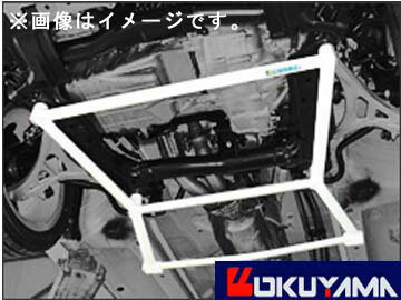 オクヤマ/OKUYAMA ロワアームバー 680 109 0 タイプI フロント スチール製 日産/NISSAN スカイライン ER34