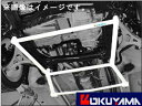 オクヤマ/OKUYAMA ロワアームバー 681 502 0 タイプII フロント スチール製 富士重工/SUBARU インプレッサ GC8/GF8