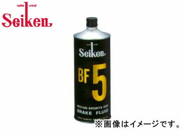 制研/Seiken BF5 ブレーキ液 モータースポーツ用 1L 20本入 5100