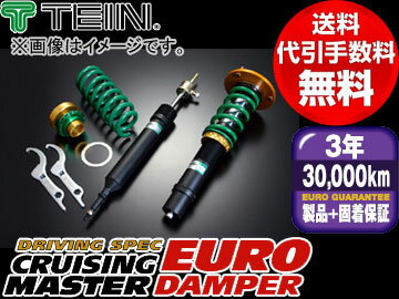 テイン/TEIN 車高調キット マウント付キット ユーロ ダンパー/EURO DAMPER GSJ94-M1SS1 アルファ 147 (5ドア) 937AB TI 2.0 TWIN SPARK SELESPEED FF 2000cc H16.01- 