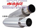 JIC magic ワゴンマフラー KJT EXHAUST KJT-S7 スズキ エブリィ DA62W 5型〜/DA62V 5型〜