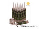 セメダイン POSシール LMセット アイボリー SM-382 JAN:4901761146128