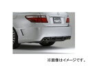 トムス GT Ver リヤバンパー クリアランスソナー非装着車用 52159-TUF45 レクサス LS600hL UVF46 2007年05月〜2009年09月