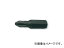 コーケン/Koken 5/16”(8mm) プラスビット 100P-32(PH)-4