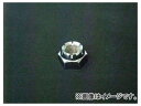 2輪 B.P.ヤマト アスクルシャフト用ナット セルフロックナット 品番:08141