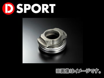 D-SPORT強化レリーズベアリング(強化クラッチカバー専用) 31230-C011 ストーリア M101S 00.05〜04.05 K3-VE2 2WD 5MT/4AT