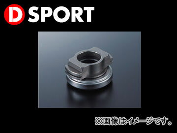 D-SPORT強化レリーズベアリング(スーパーシングルクラッチ専用) 31230-C010 ストーリア M101S 01.12〜04.05 K3-VE2 2WD 5MT/4AT