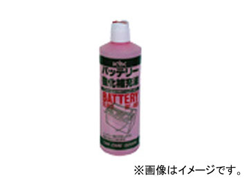 古河薬品 バッテリー 強化補充液 BF-401 00-401 400ml 30本