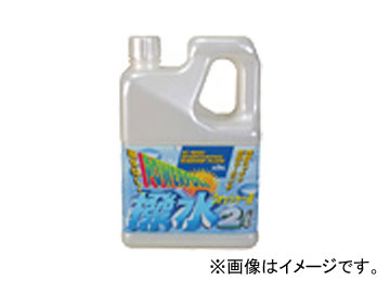 古河薬品 撥水ウインドウォッシャー液 12-052 2L 12本