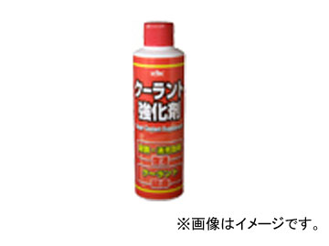 古河薬品 クーラント強化剤 30-201 200ml 50本