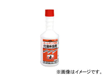 古河薬品 ホームタンク専用 灯油水抜剤 62-021 200ml 50本