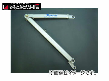 マルシェ/MARCHE ストラットサイドタワーバー スーパーすじがねくん/スーパー筋金くん ランサー Evo.4〜6 CN/CP9A/CM5A Strut tower bar