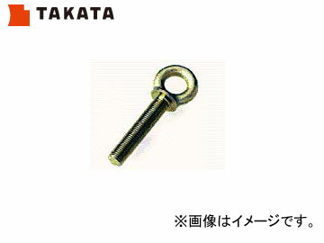 TAKATA ȥ٥ إå 󥰥ܥ EB-03