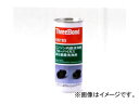 マツダ/MAZDA スリーボンド 添加剤 ブローバイガス還元装置洗浄剤(TB6611B) 400ml K400 W0 865