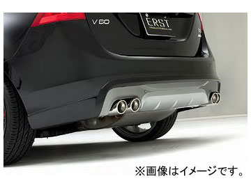 エアスト エキゾーストシステム ERSTリアスカート用 オーバル94φデュアルテール ボルボ V60/S60 FB 3.0 2011年〜 Exhaust system