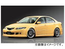 ケンスタイル EIK フロントバンパースポイラー マツダ アテンザセダン GG3P/GGEP 前期 2002年05月〜2005年06月
