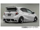 ケンスタイル KENSTYLE NEXT リアハーフスポイラー トヨタ アクア NHP10 前期 2011年12月〜2014年12月