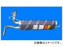 HST/辻鐵工所 マフラー 品番:081-43 ホンダ Z PA1(4WD) 1998年10月〜2002年01月 JAN:4527711810316