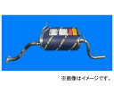 HST/辻鐵工所 マフラー 品番:096-97 スズキ エブリィ ワゴン DA62W 2003年05月〜2005年08月 JAN:4527711960936