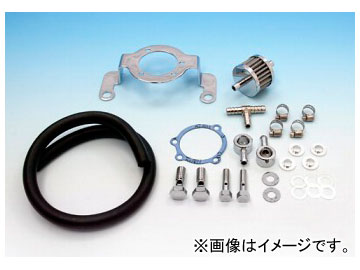 2輪 EASYRIDERS CVキャブ用ブリーザー＆サポートKIT 品番：DS0563 J…...:autoparts-agency:13196607