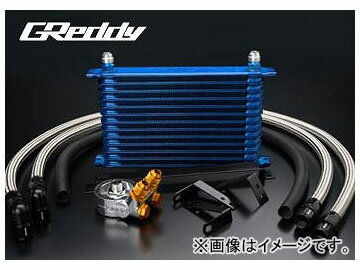 トラスト GReddy オイルクーラーキット(スタンダードタイプ) 12024615 ニッ…...:autoparts-agency:13206098