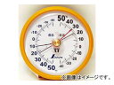 シンワ測定 温度計 最高・最低 D-7 ワンタッチ式 72709 JAN:4960910727090