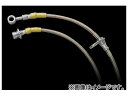 無限 ミクロメッシュブレーキライン 46400-XGS-K0S0 ホンダ S2000 AP1 1999年05月〜2009年