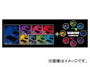 ギャラクス イリュージョンLEDインナーランプ 8個入り A8-INT-I JAN:4560313967910