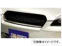 ゼロスポーツ フロントグリルFRP ガンメタリック塗装仕様 品番:0104021 スバル レガシィツーリングワゴン 2.0GT/2.0R/2.0i BP5 アプライドモデル:A〜C
