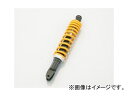2輪 キタコ ショックアブソーバー ブラックボディ/イエロースプリング 520-1155040 JAN:4990852087716 ホンダ SHモード JF51