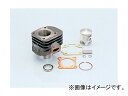 2輪 キタコ スーパーボアアップKIT 56.9cc 210-0038900 JAN:4990852200870 ヤマハ ジョグ 3YJ