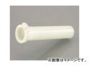 2輪 キタコ スーパースロットルパイプ 901-1427900 JAN:4990852080854 ホンダ SHモード JF51