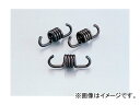 2輪 キタコ 強化クラッチスプリングSET 307-0044100 JAN:4990852300754 ヤマハ ジョグ 3YJ