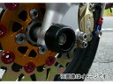 2輪 アグラス フロントアクスルプロテクター コーン 品番:P015-9671 ブラック ホンダ エイプ50 JAN:4547424764621