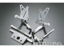 2輪 アグラス バックステップ ドラム用 1P 品番:P002-0037 ホンダ モンキー BAJA JAN:4520616278434