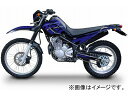 2輪 MDF ファイアーコンプリート 品番:P056-0620 ブルー ヤマハ XT250 セロー250 2005年〜 JAN:4580394151800