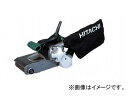 日立工機 ベルトサンダ SB10V2